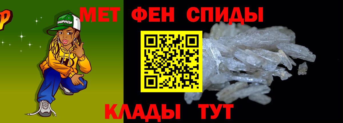 Амфетамин 97%  Amphetamine  Когалым  Вход с VPN  Амфетамин 