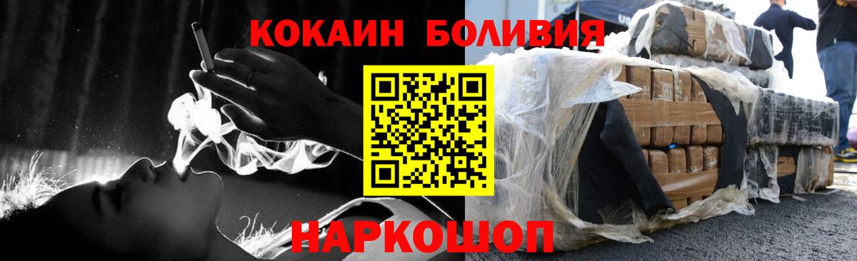 Cocaine  Вход с VPN  Когалым  Кокаин Перу  Cocaine Columbia 