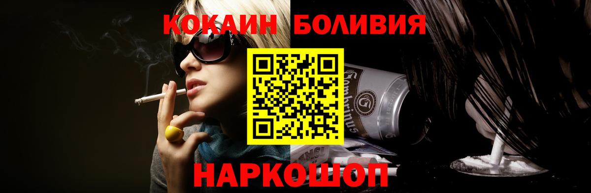 Когалым  ГАШ  Каннабис  LSD-25  Вход с VPN  Меф кристаллы 