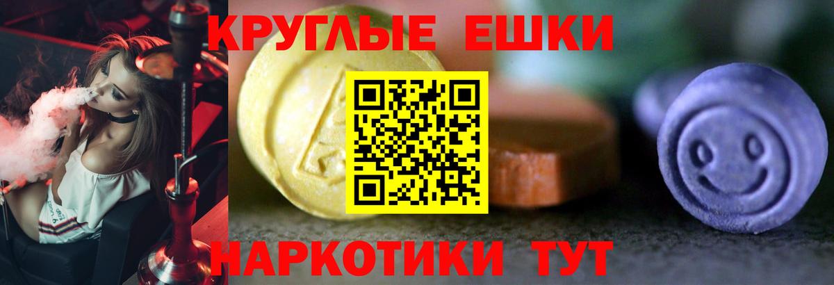 Когалым  Ecstasy  ЭКСТАЗИ ешки  хочу наркоту  Экстази круглые  ОМГ ОМГ вход  Вход с VPN 