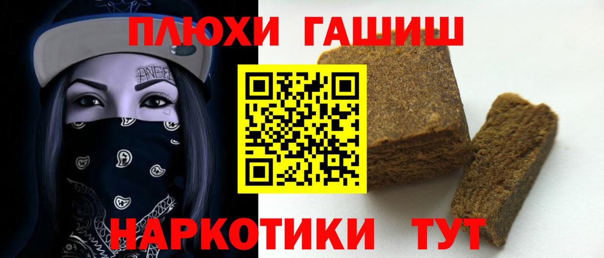 Когалым  ГАШ VHQ  Вход с VPN 