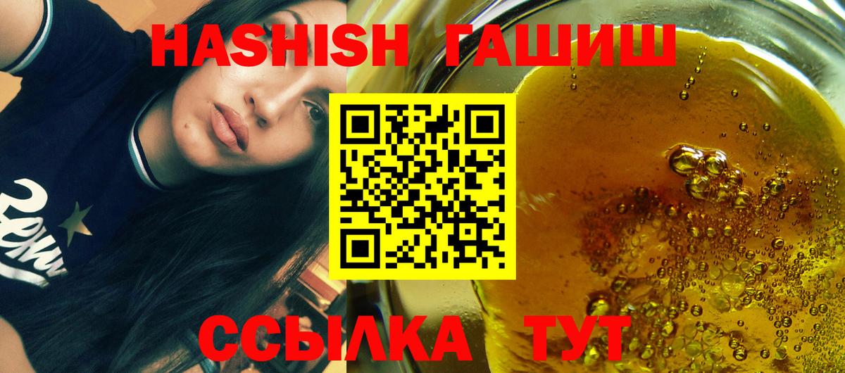 ГАШИШ Cannabis Когалым