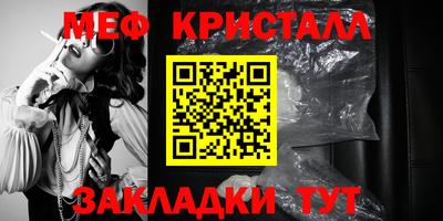 СК Кинель