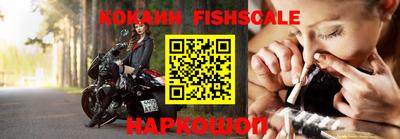 кокаин премиум Кимры
