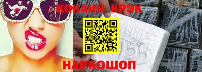 СК Кинель
