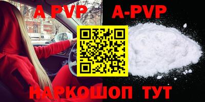 кокаин премиум Кимры