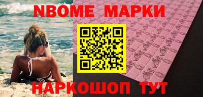 кокаин премиум Кимры