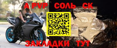 кокс Пушкино