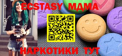 кокаин премиум Кимры