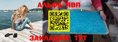 кокаин премиум Кимры
