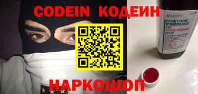 кокс Кингисепп
