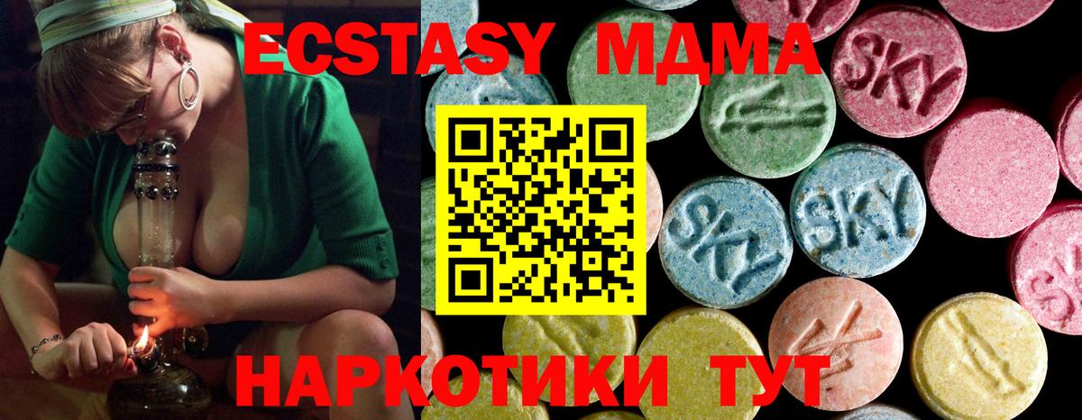 MDMA VHQ  Вход с VPN  Когалым 