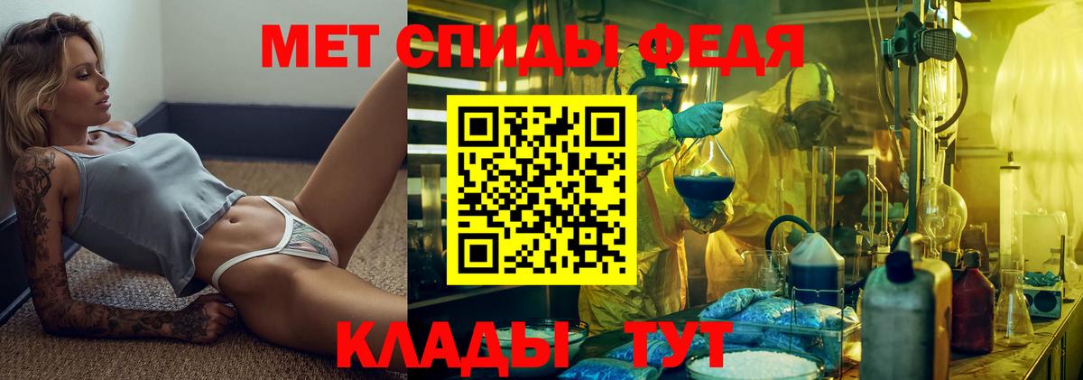 Когалым  МЕТАМФЕТАМИН витя  Вход с VPN 