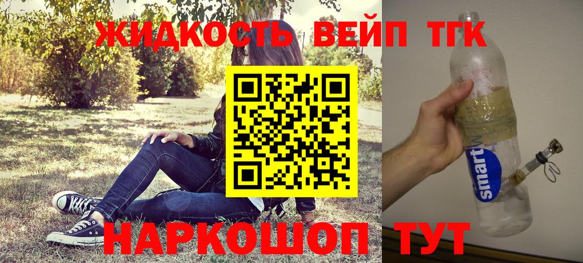 ТГК Wax Когалым