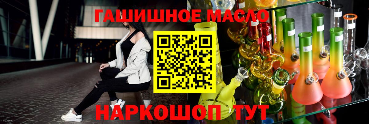 MEGA рабочий сайт  Вход с VPN  ТГК вейп  Когалым  Дистиллят ТГК THC oil 