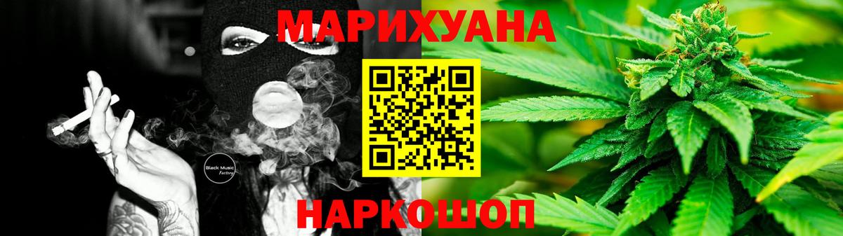 Когалым  Шишки марихуана MAZAR  Марихуана тримм  Вход с VPN  Канабис LSD WEED  Конопля OG Kush 